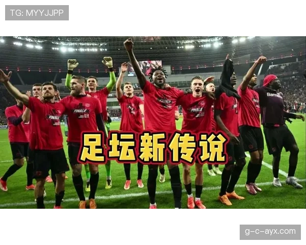 勒沃库森欧联杯强势晋级淘汰赛，表现亮眼引关注