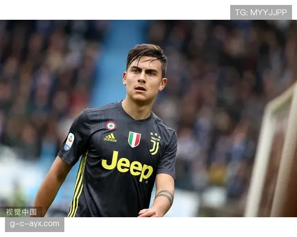 迪巴拉意甲赛季表现抢眼，强势助力球队冲击冠军