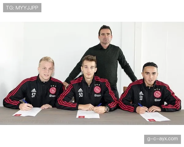 阿贾克斯青训再绽光芒，新星稳健表现引瞩目