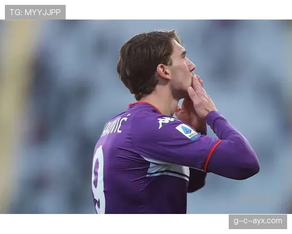 弗拉霍维奇：从佛罗伦萨天才到尤文核心的生涯全景解析