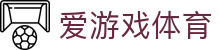 AYX爱游戏官网体育入口官网 - 官方体育娱乐平台